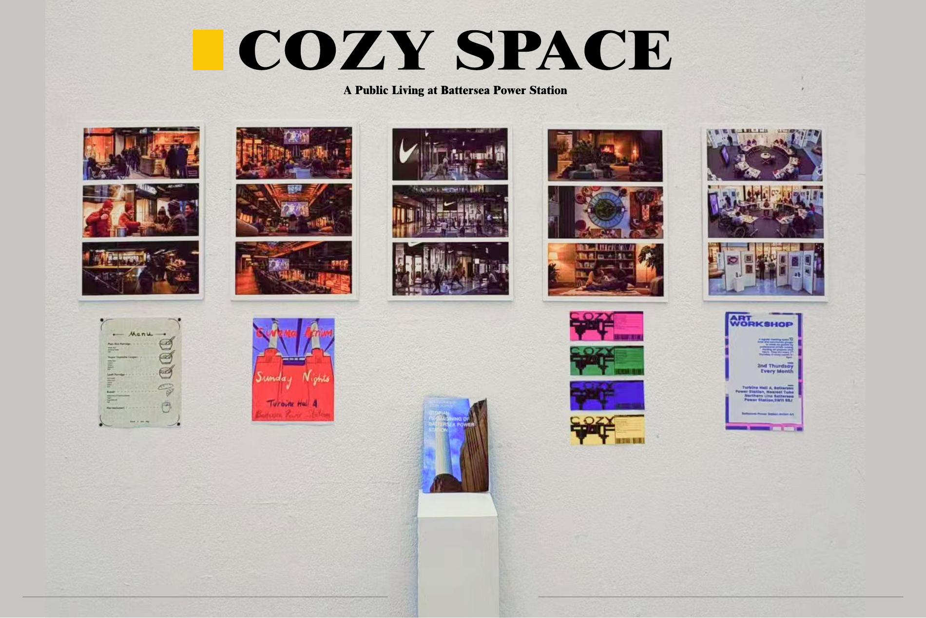 Cozy Space项目概念